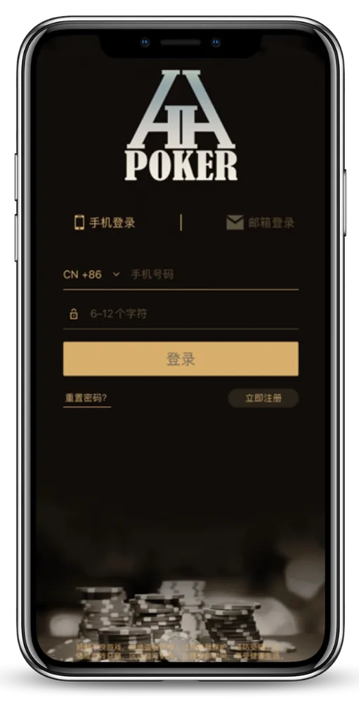 HHpoker保险倍率表